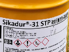 西卡粘鋼膠在作業施工時,要重視哪幾個原則?